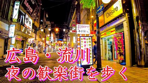 廿日市 風俗|廿日市市で遊べるデリヘル店一覧｜ぴゅあら